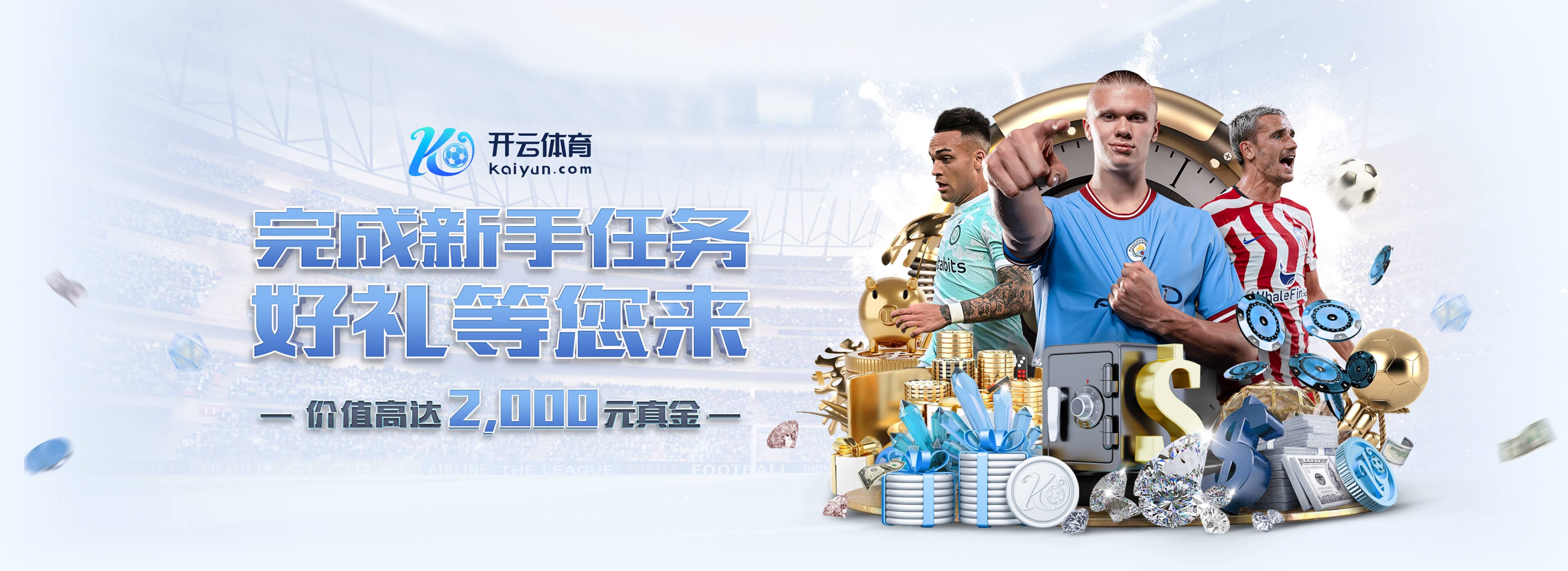 📊Opta最新英超夺冠概率：阿森纳升至近7成！曼城12%利物浦11%